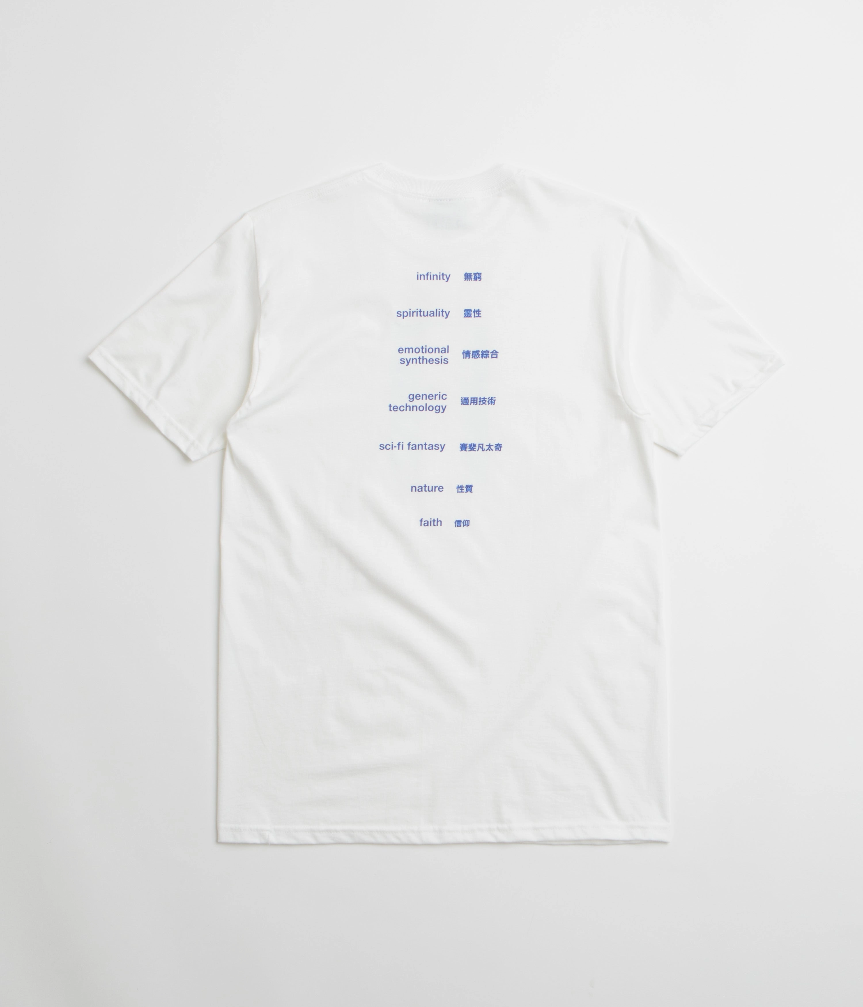 Sci-Fi Fantasy Ascension T-Shirt - White Cozy Design