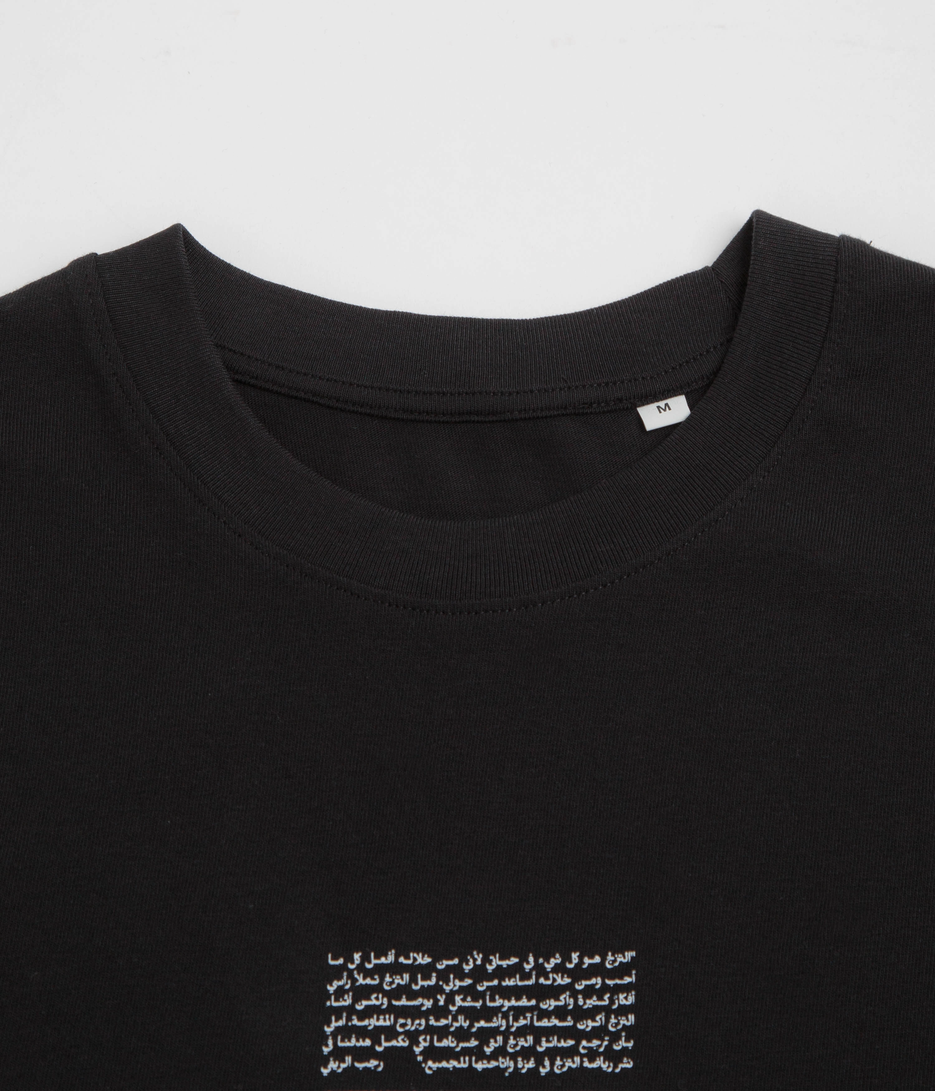 SkatePal Rajab T-Shirt - Black Basic Wear